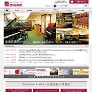 宮地楽器